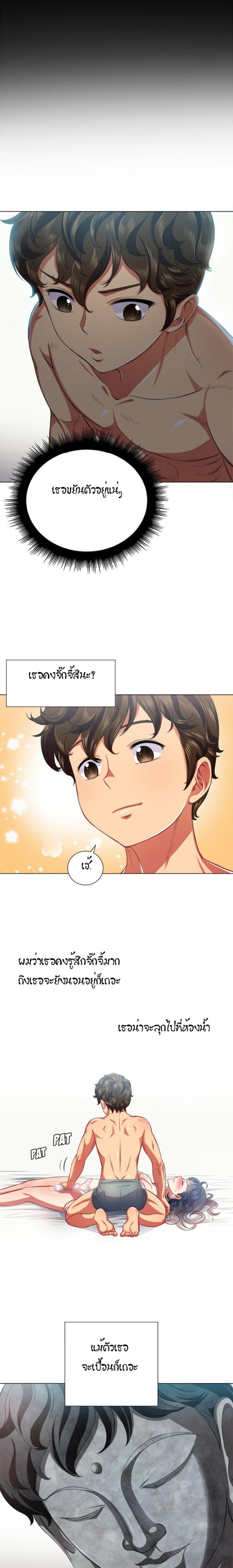 page-20