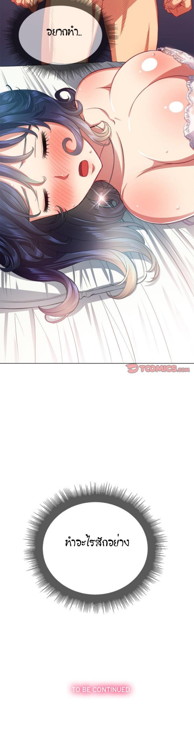 page-23