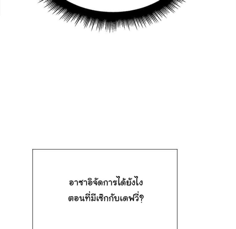 page-66