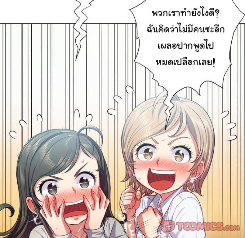 page-77