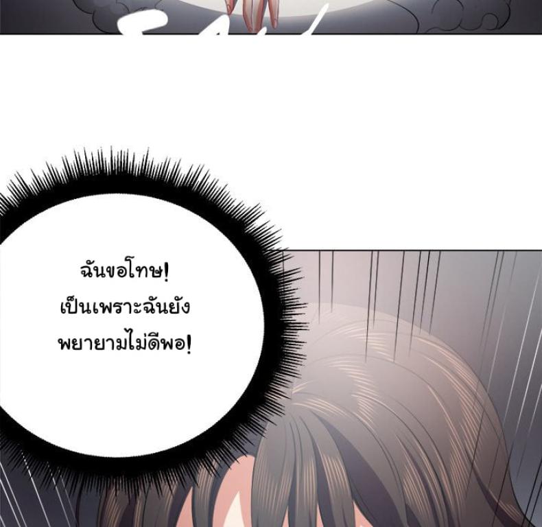 page-99