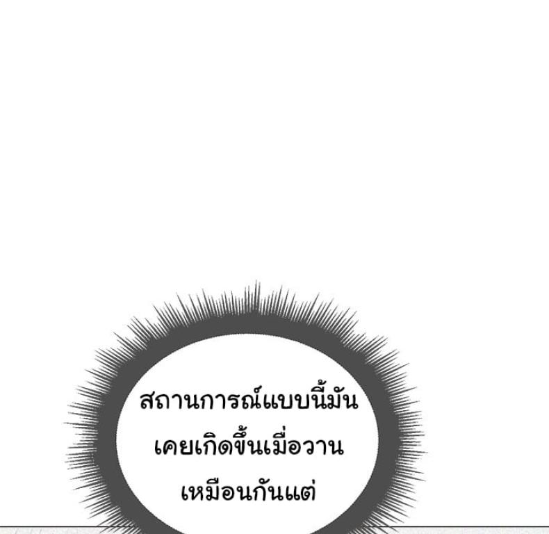 page-27