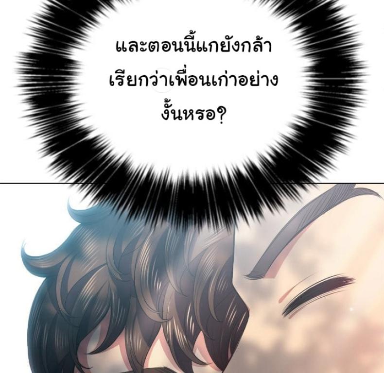 page-93