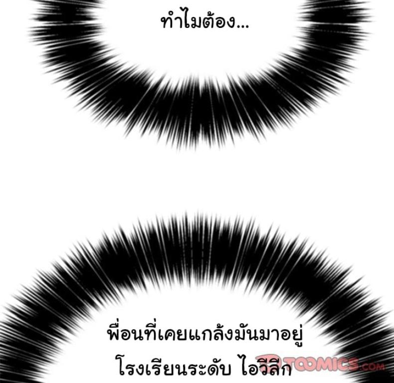 page-72