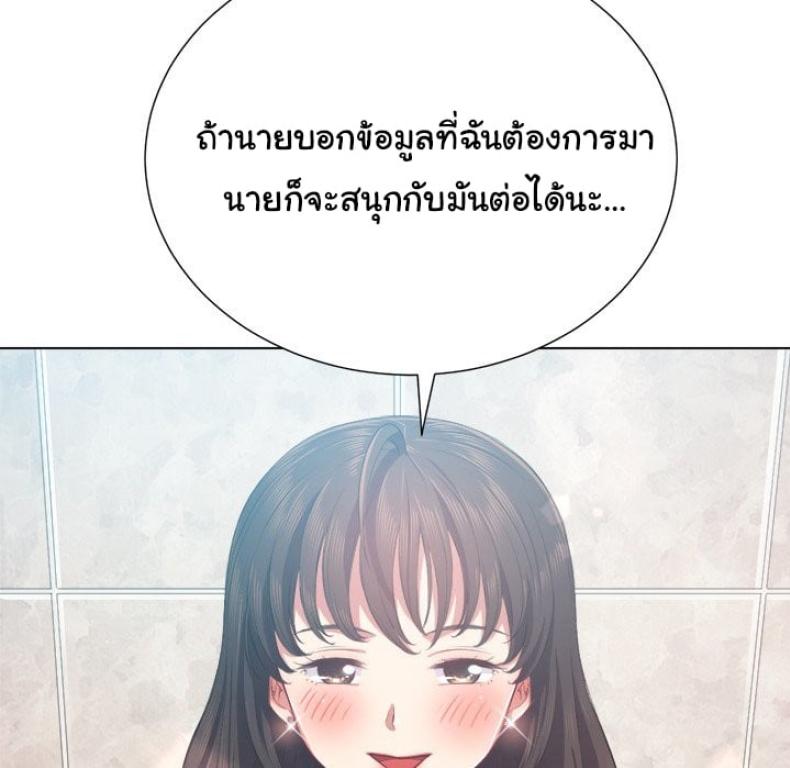 page-20