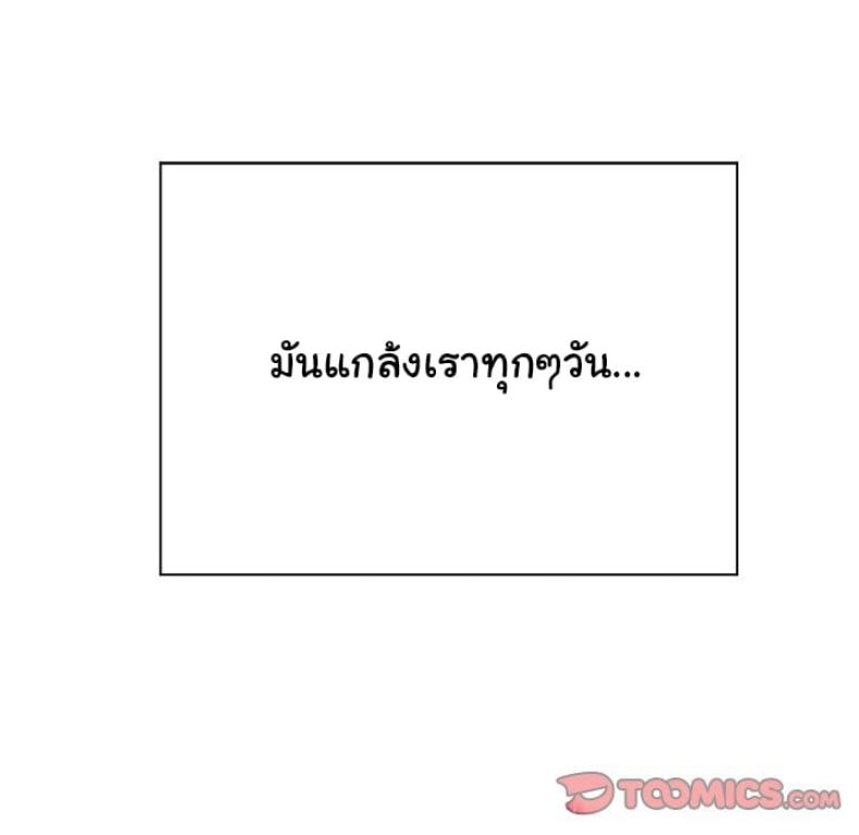 page-90