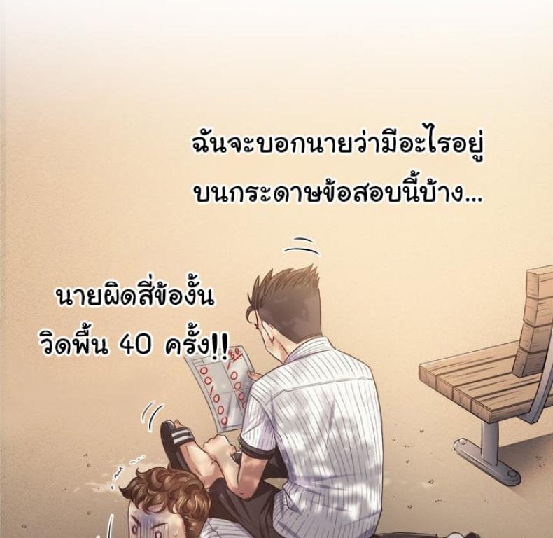 page-88