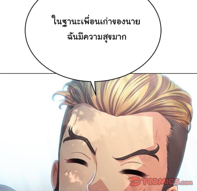 page-84
