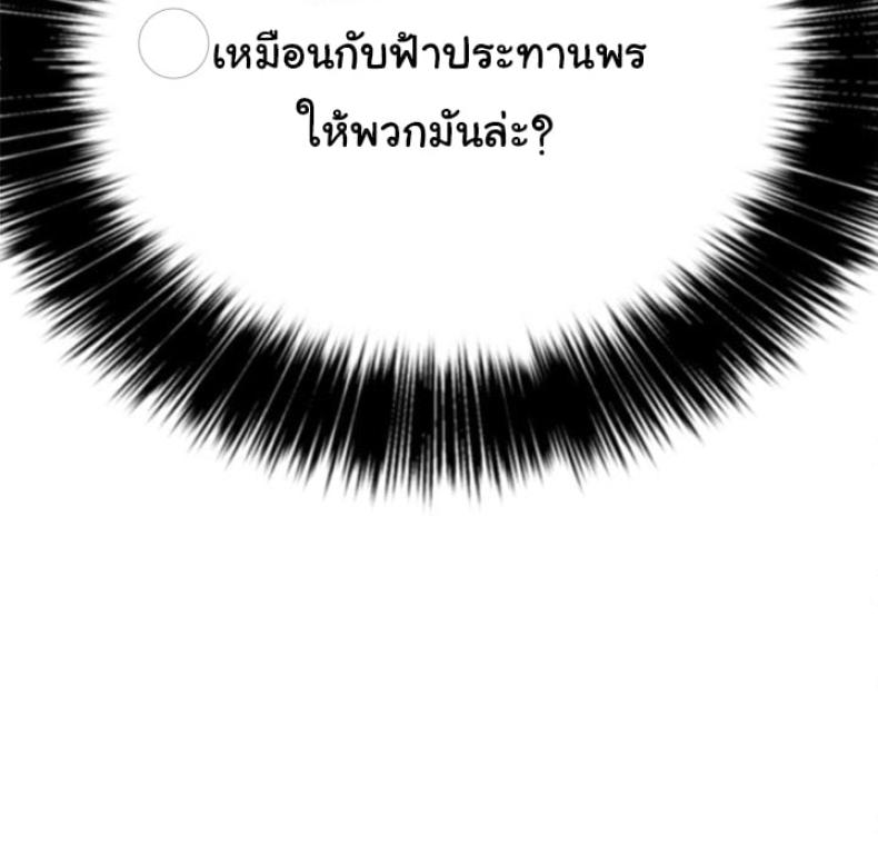 page-73