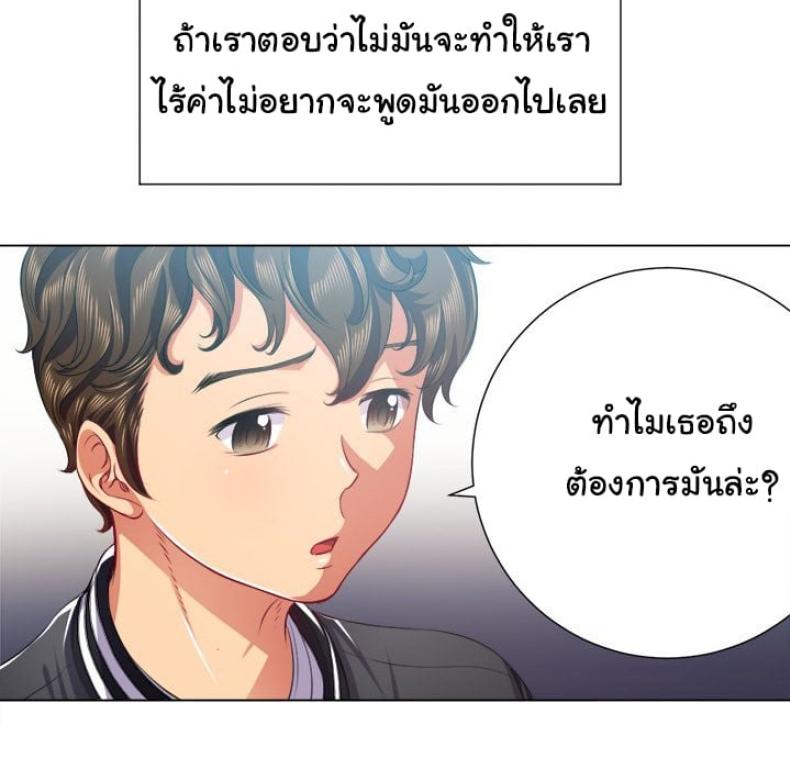 page-14