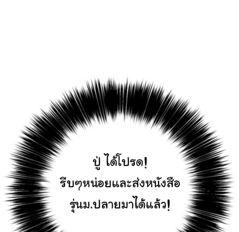 page-47