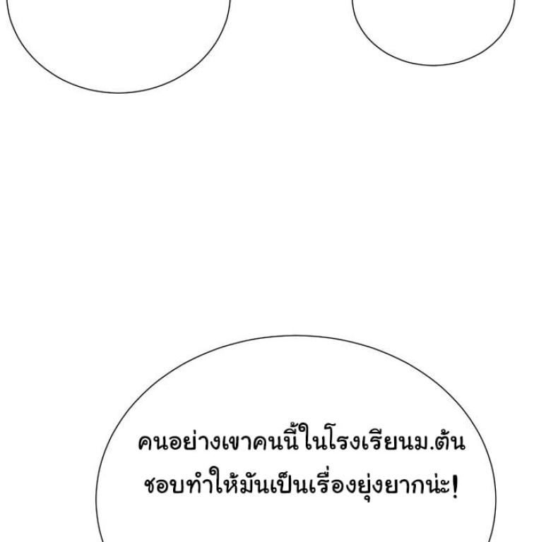 page-81