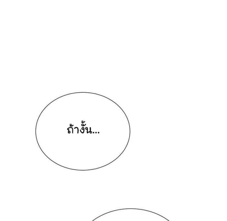 page-74