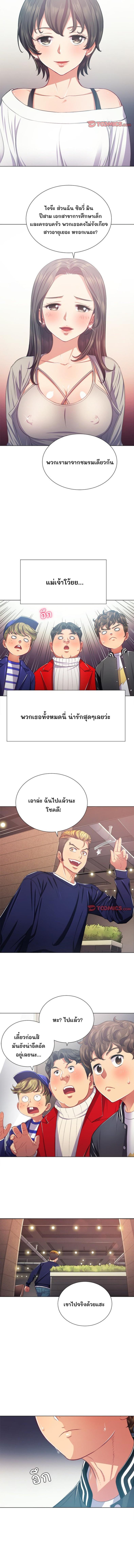 page-8