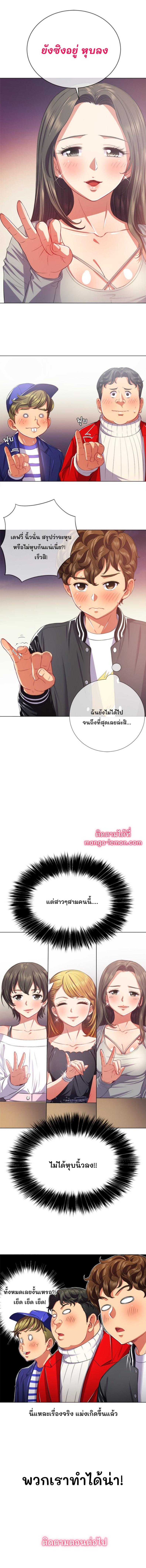 page-13