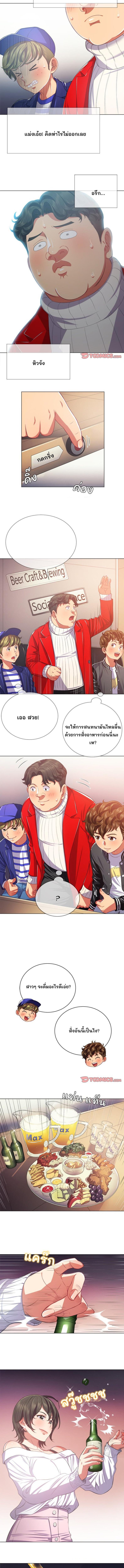 page-11