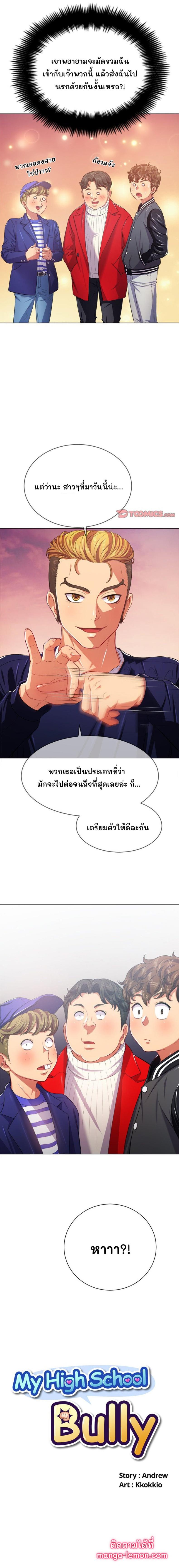 page-3