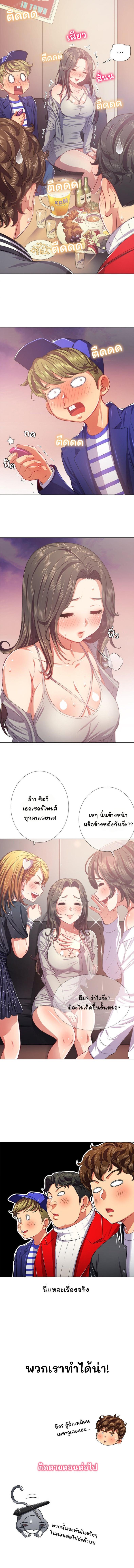 page-11