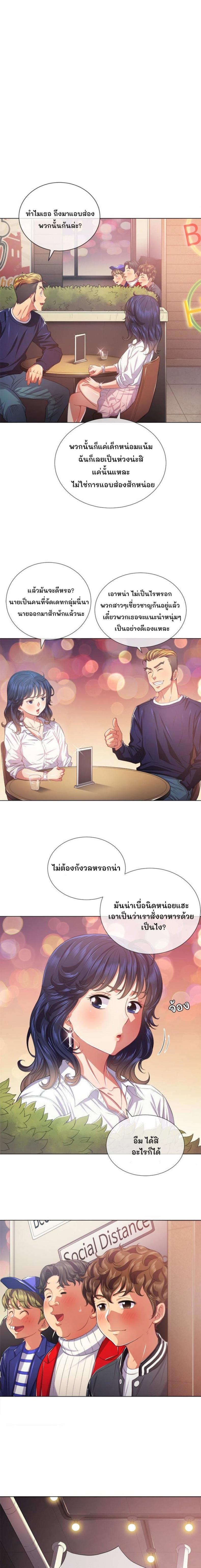 page-3