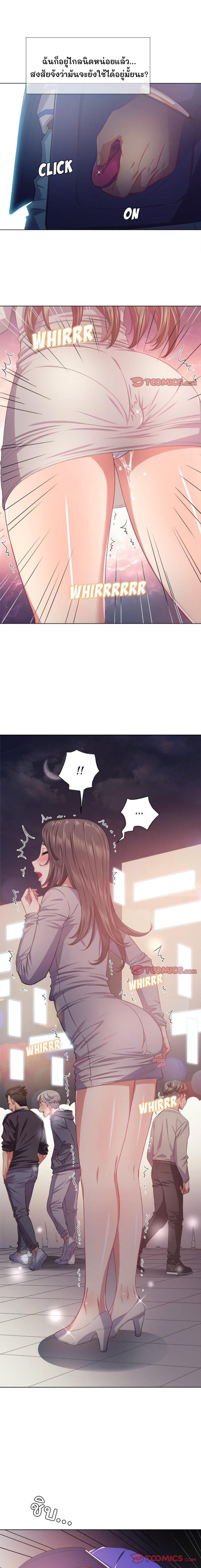 page-12
