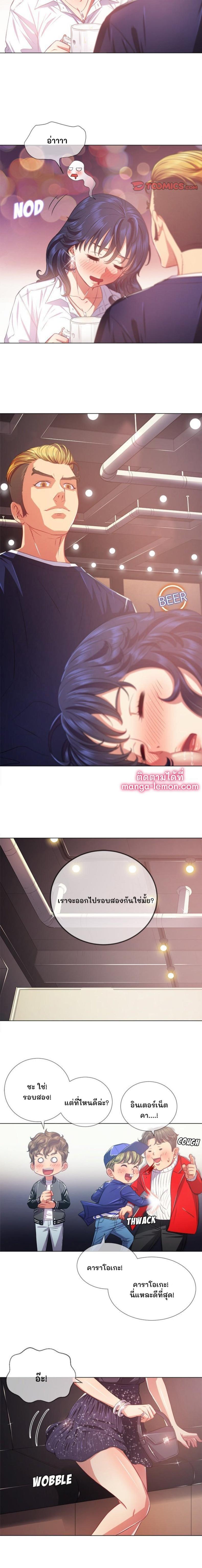 page-8