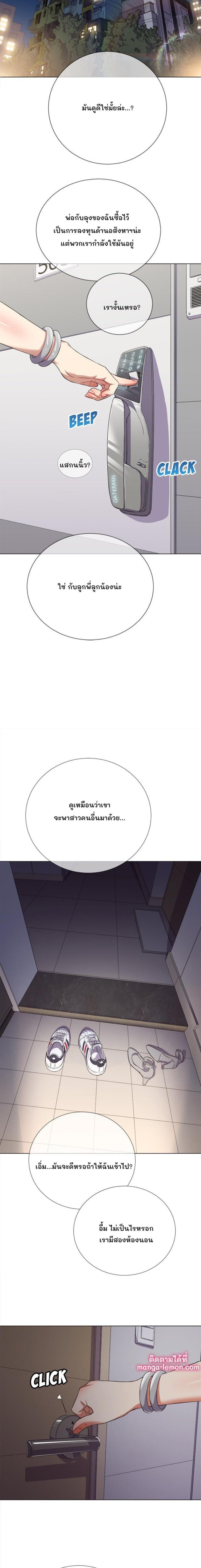 page-14