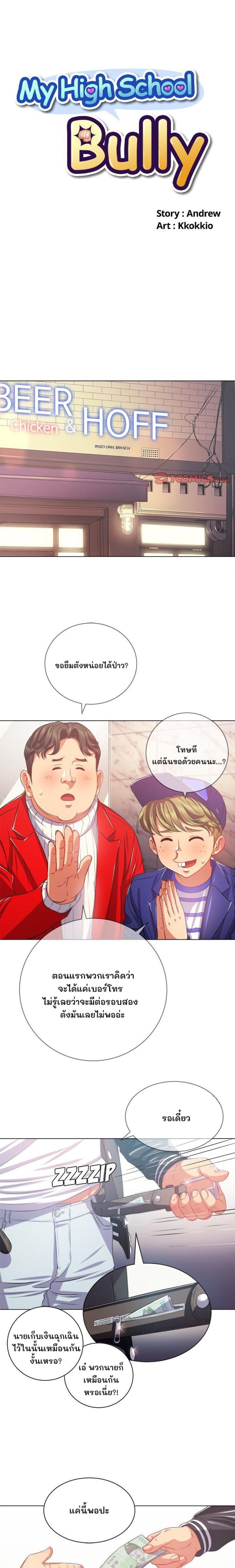 page-1