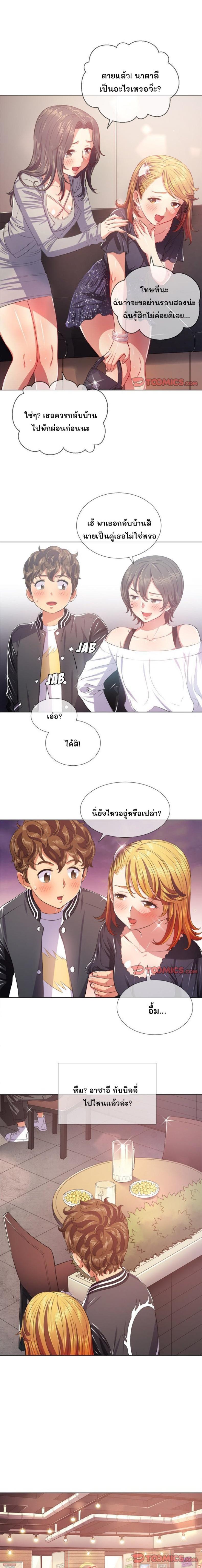 page-9