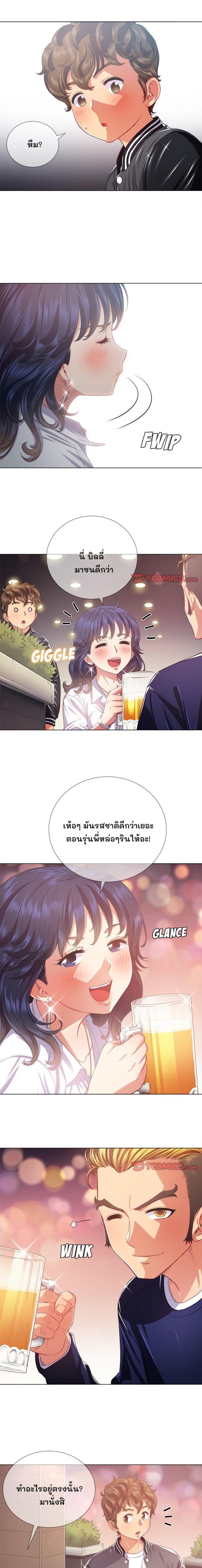 page-4