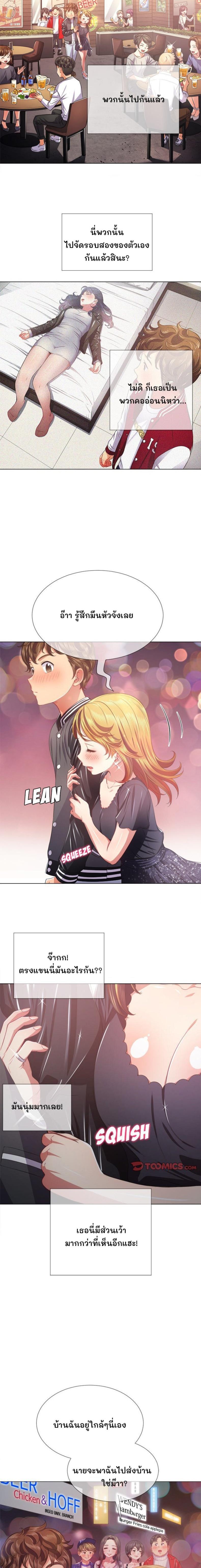 page-10
