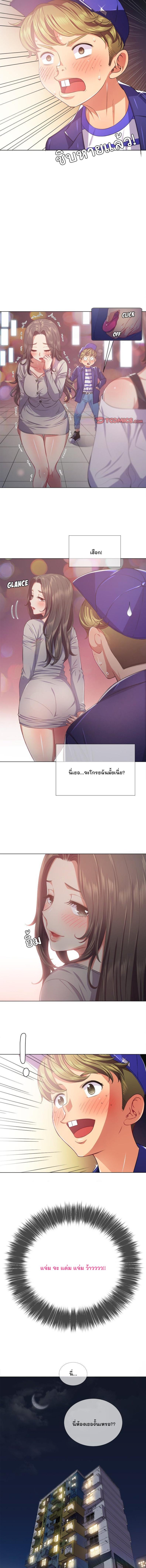 page-13