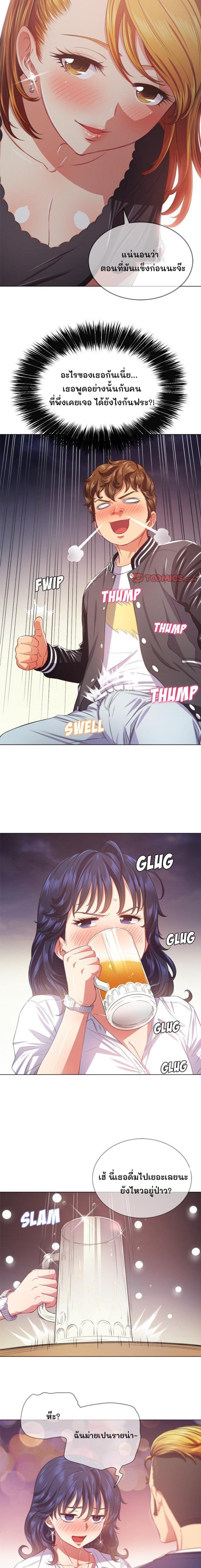 page-7