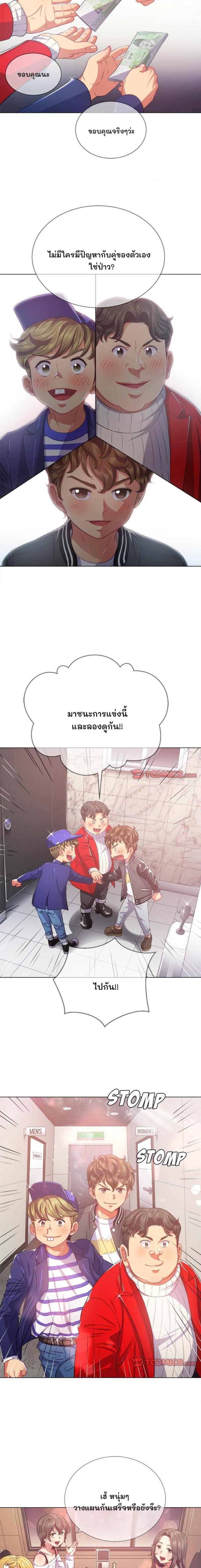 page-2