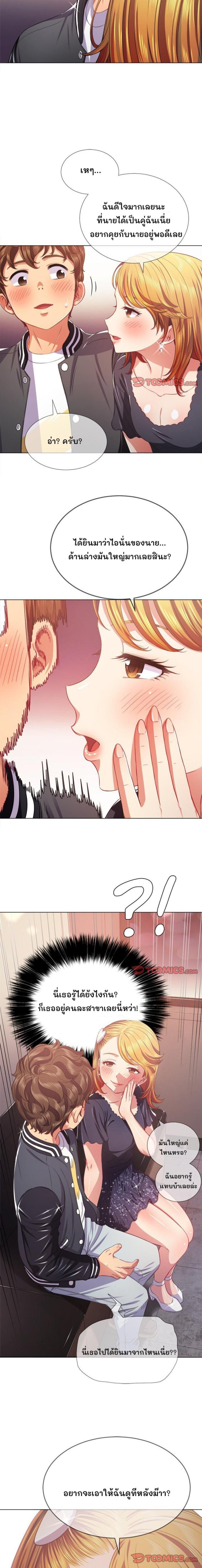 page-6