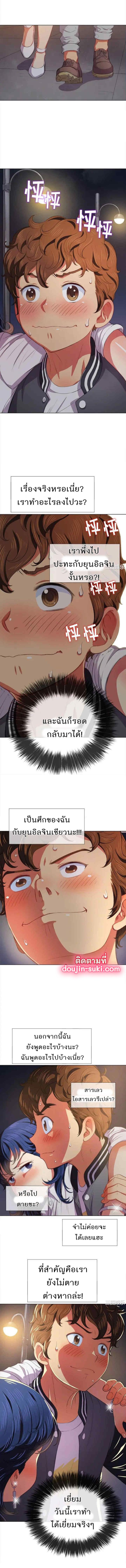 page-8
