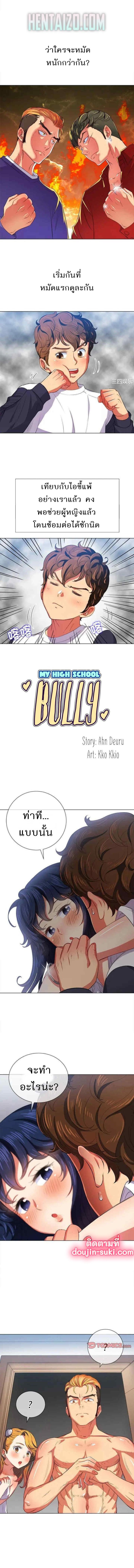 page-2