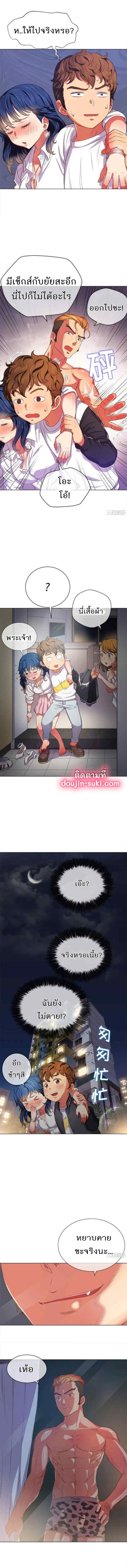 page-6