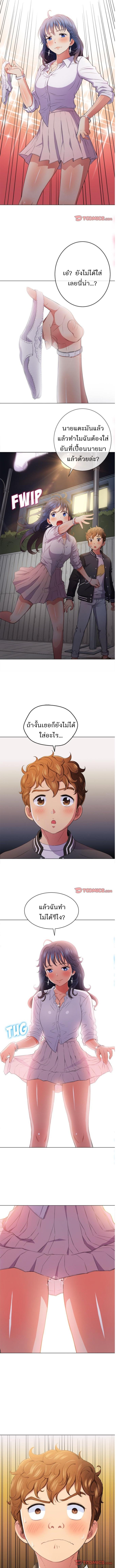 page-8