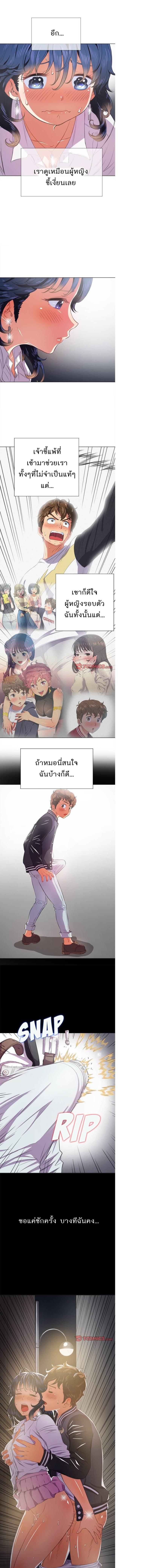 page-6