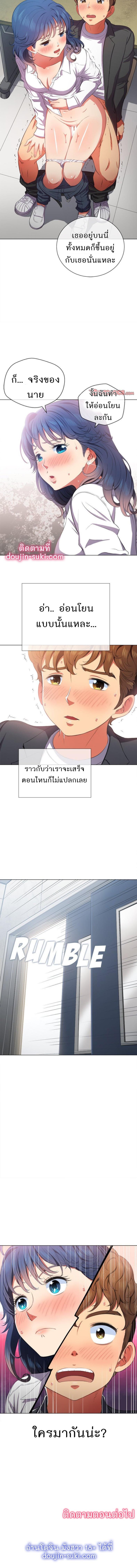 page-9
