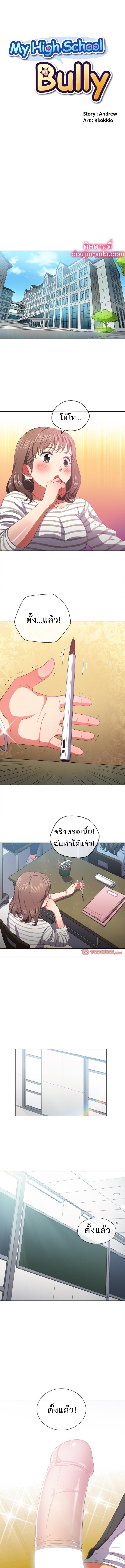 page-1