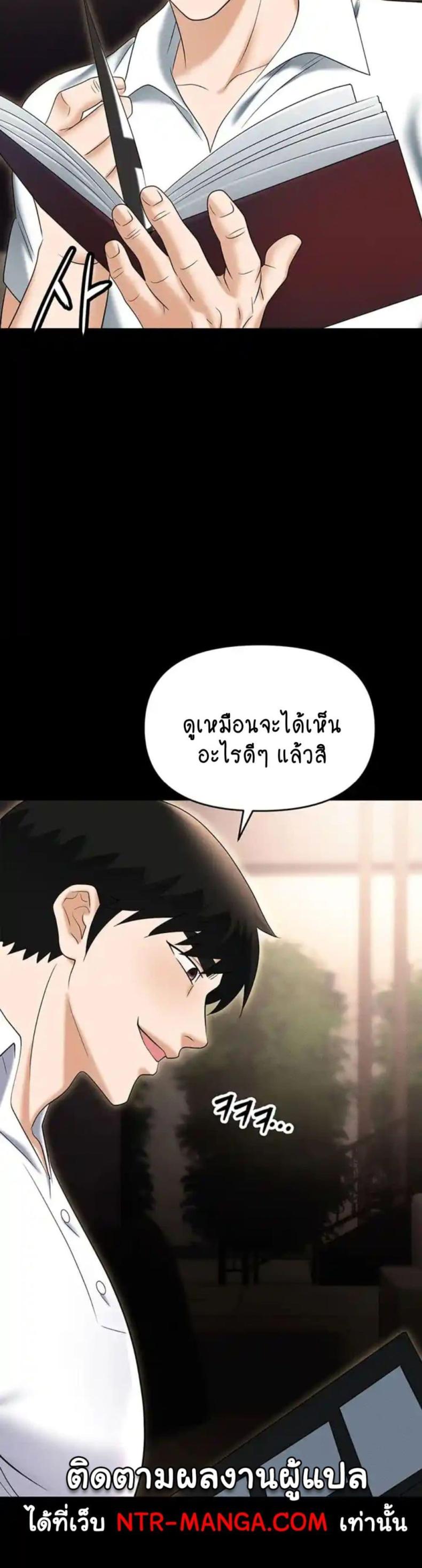 page-54