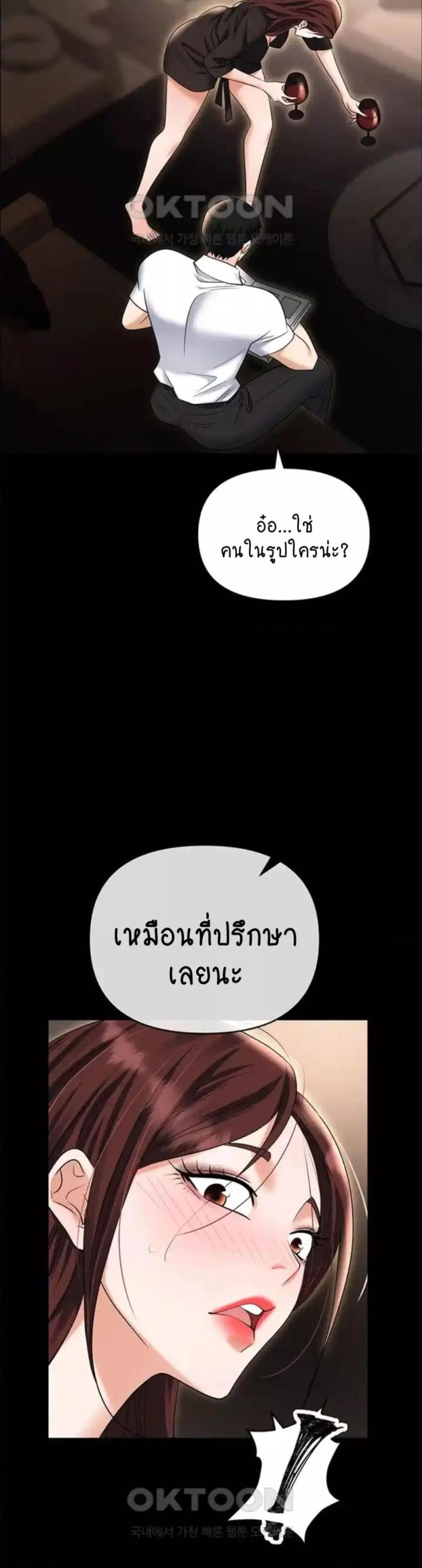 page-56