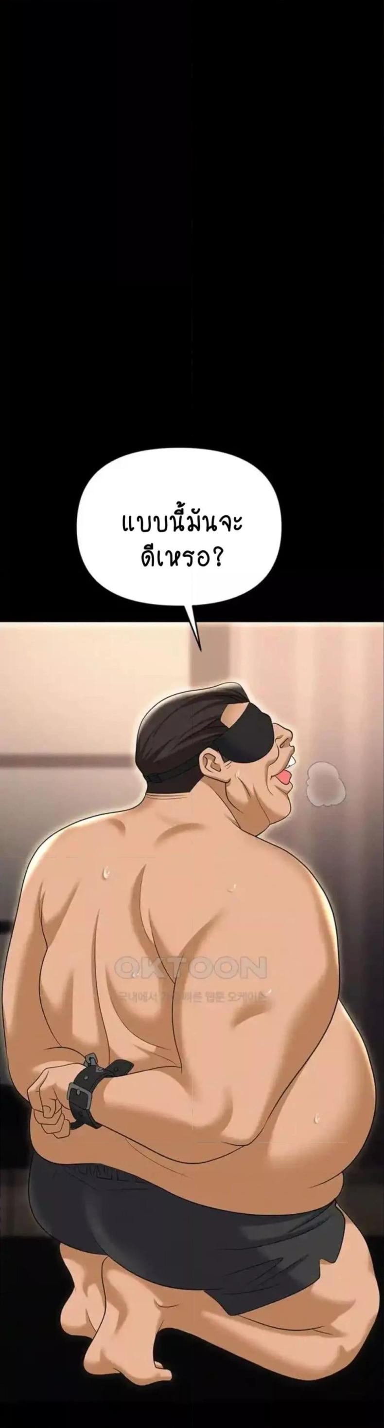 page-32