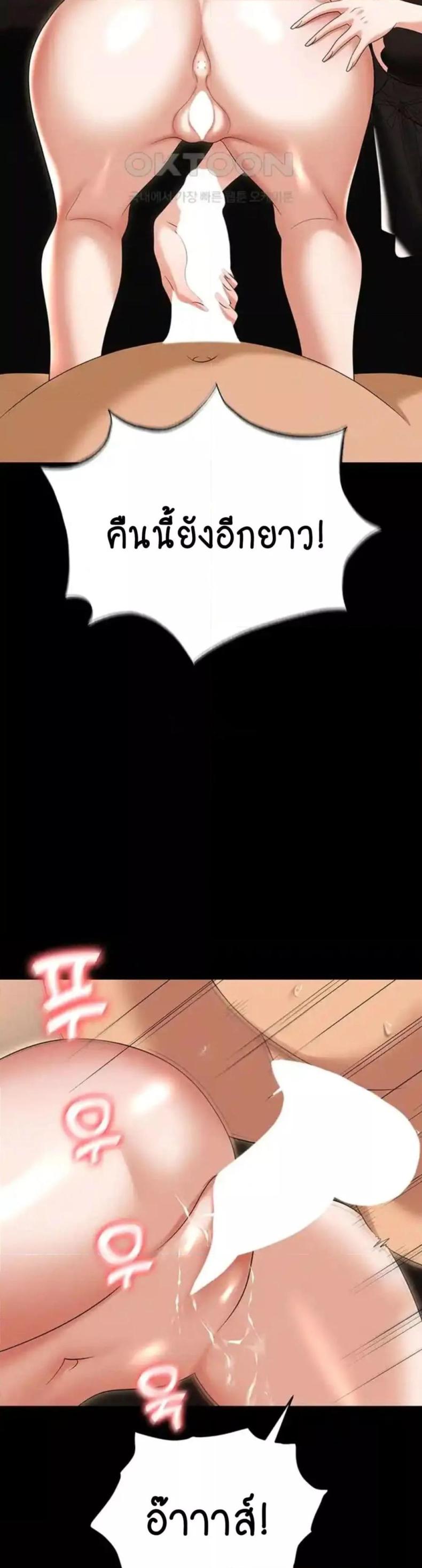 page-38