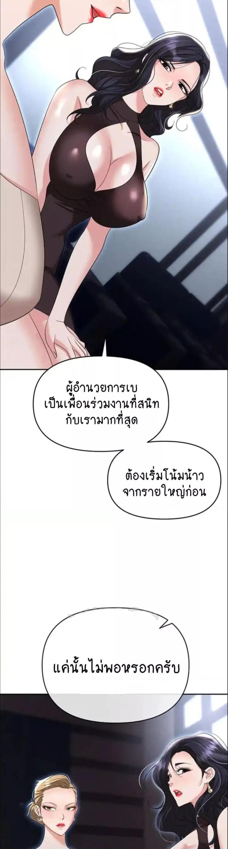 page-18