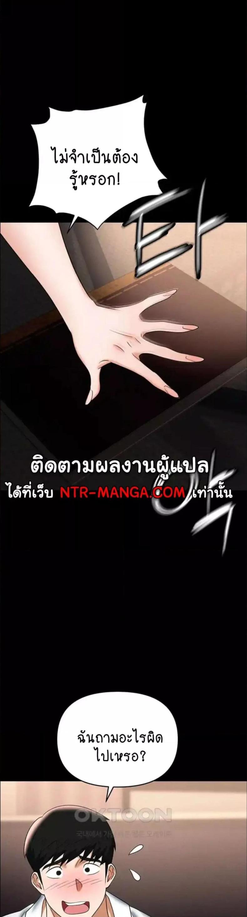 page-57