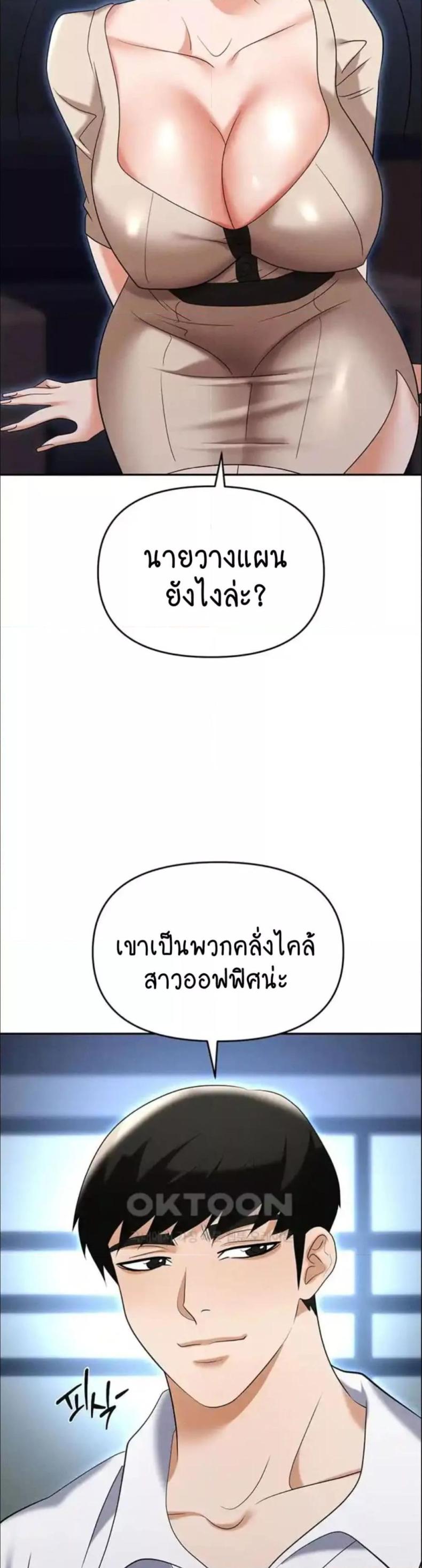 page-21