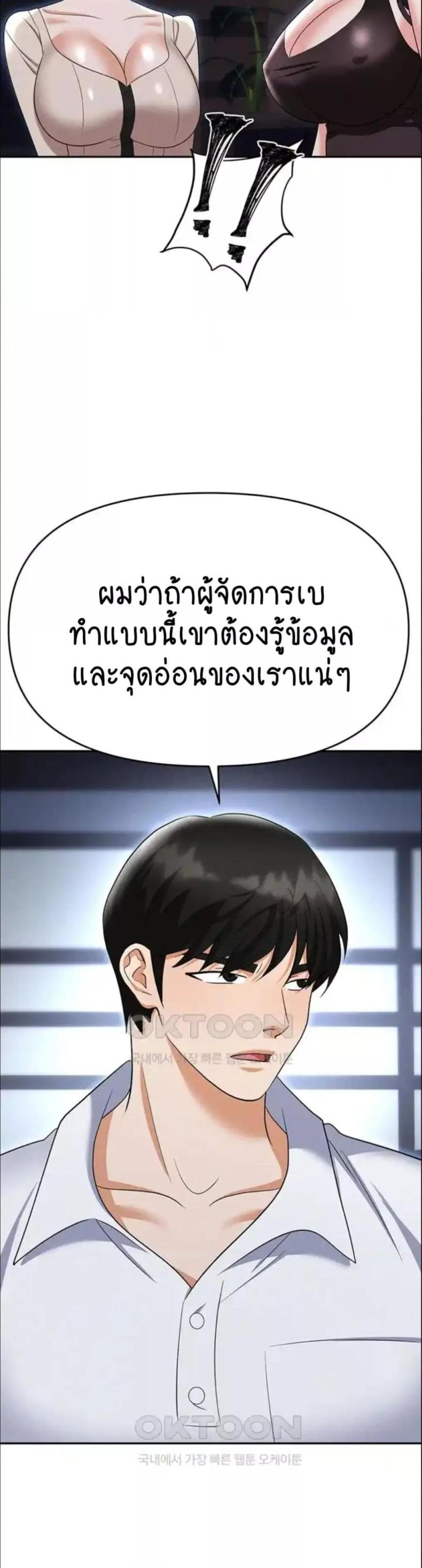 page-19
