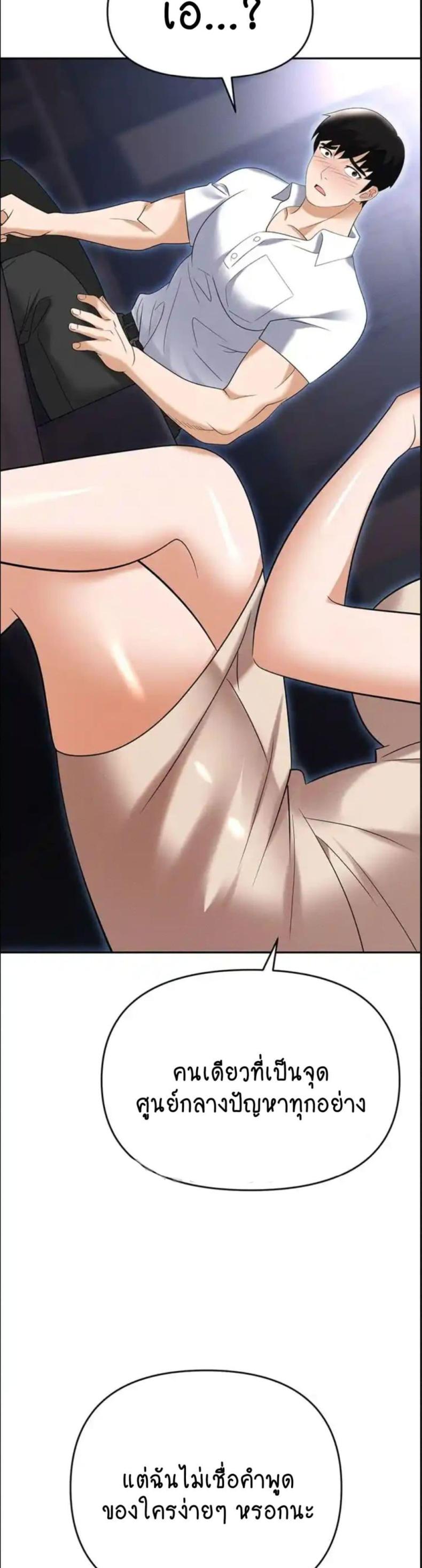 page-11